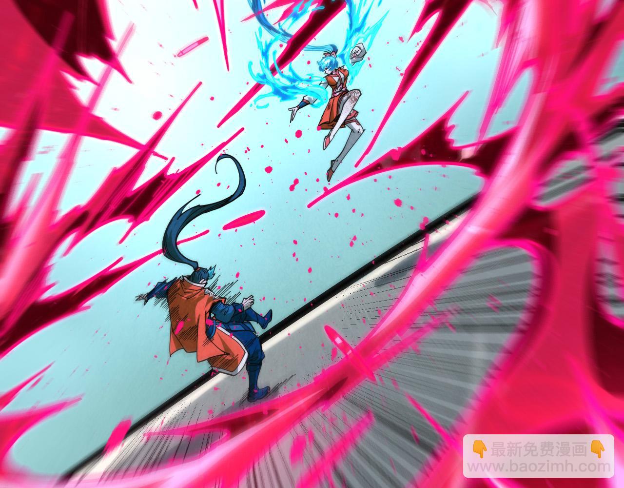 這一世我要當至尊 - 第403話 柔情似水(3/3) - 3