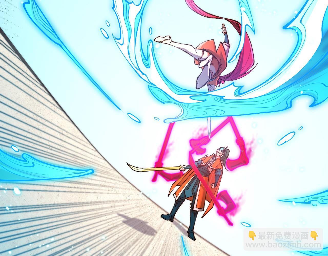 這一世我要當至尊 - 第403話 柔情似水(1/3) - 6