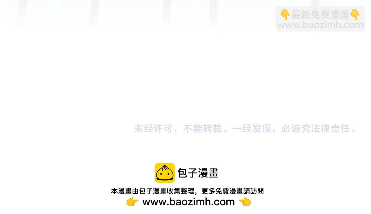 這一世我要當至尊 - 第403話 柔情似水(3/3) - 3