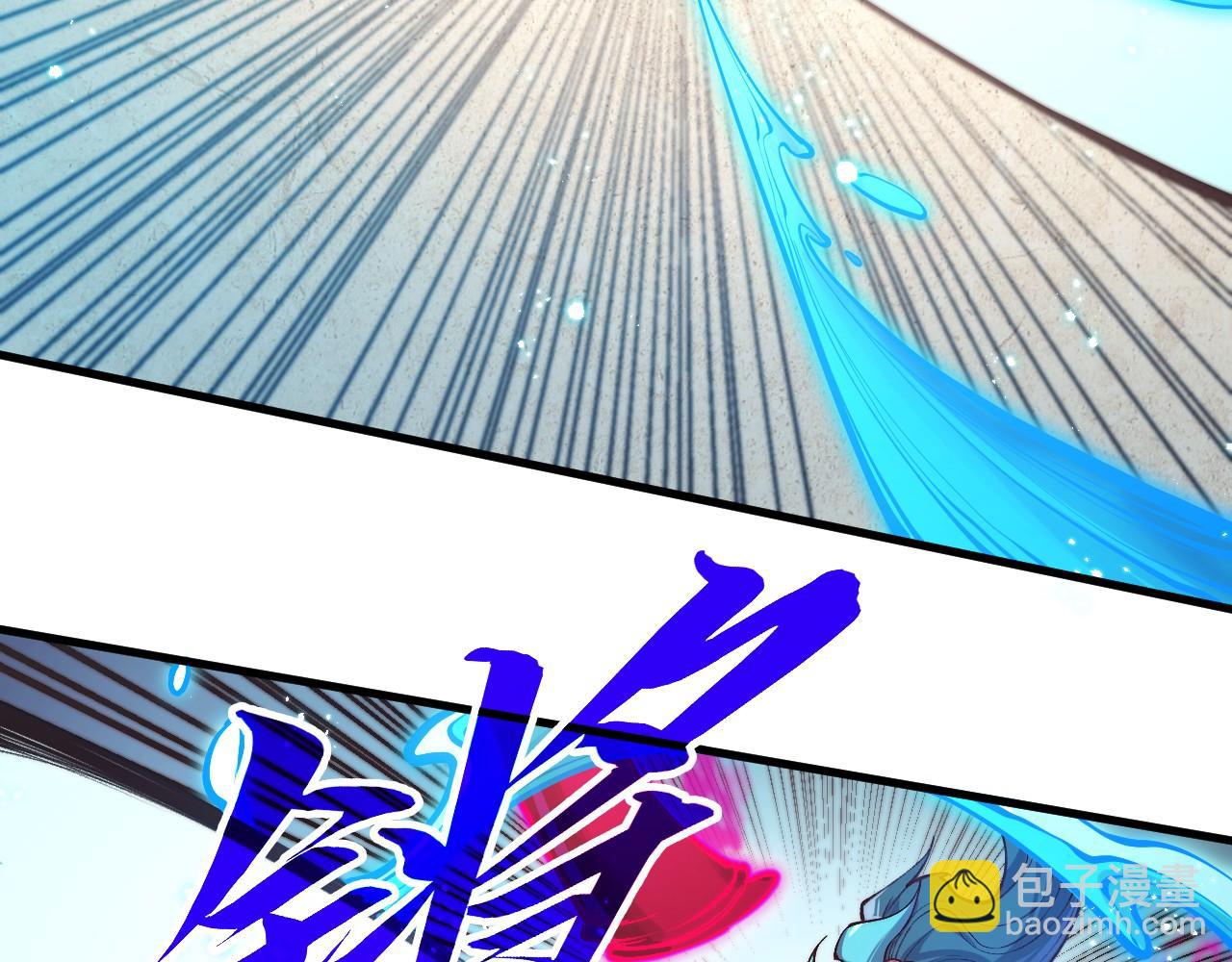 這一世我要當至尊 - 第403話 柔情似水(1/3) - 7