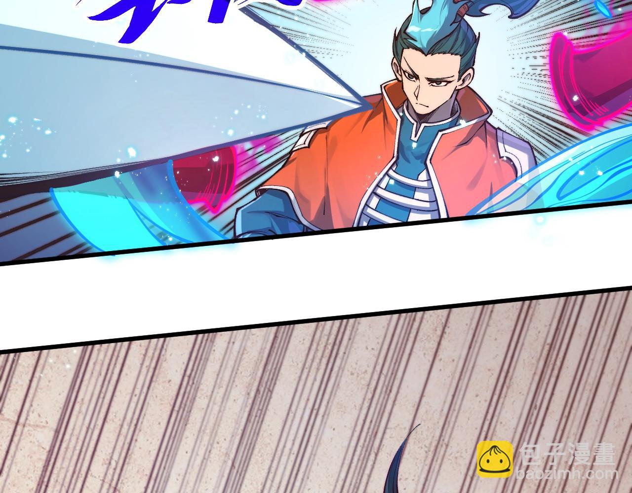 這一世我要當至尊 - 第403話 柔情似水(1/3) - 8