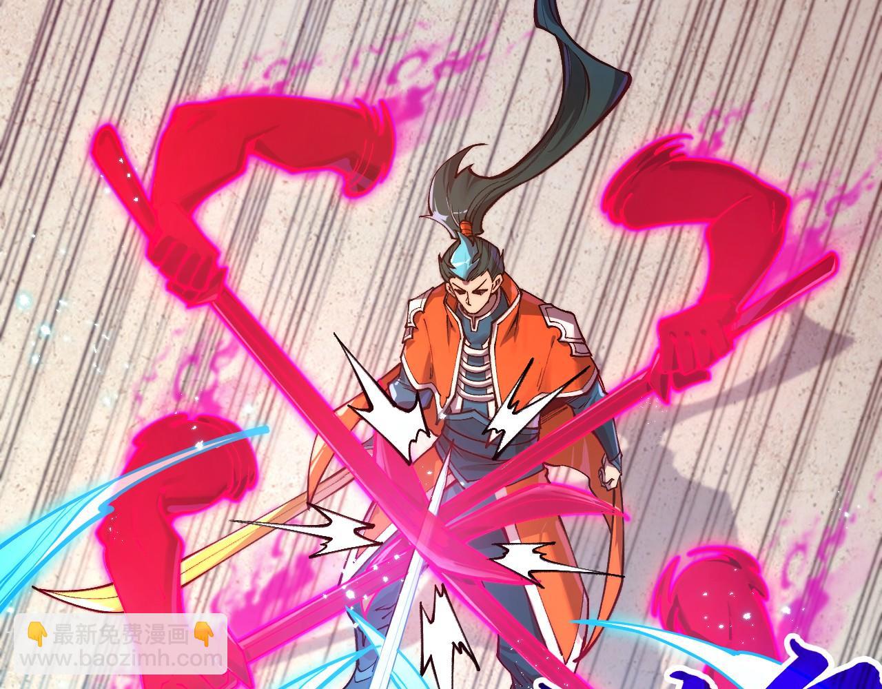 這一世我要當至尊 - 第403話 柔情似水(1/3) - 1