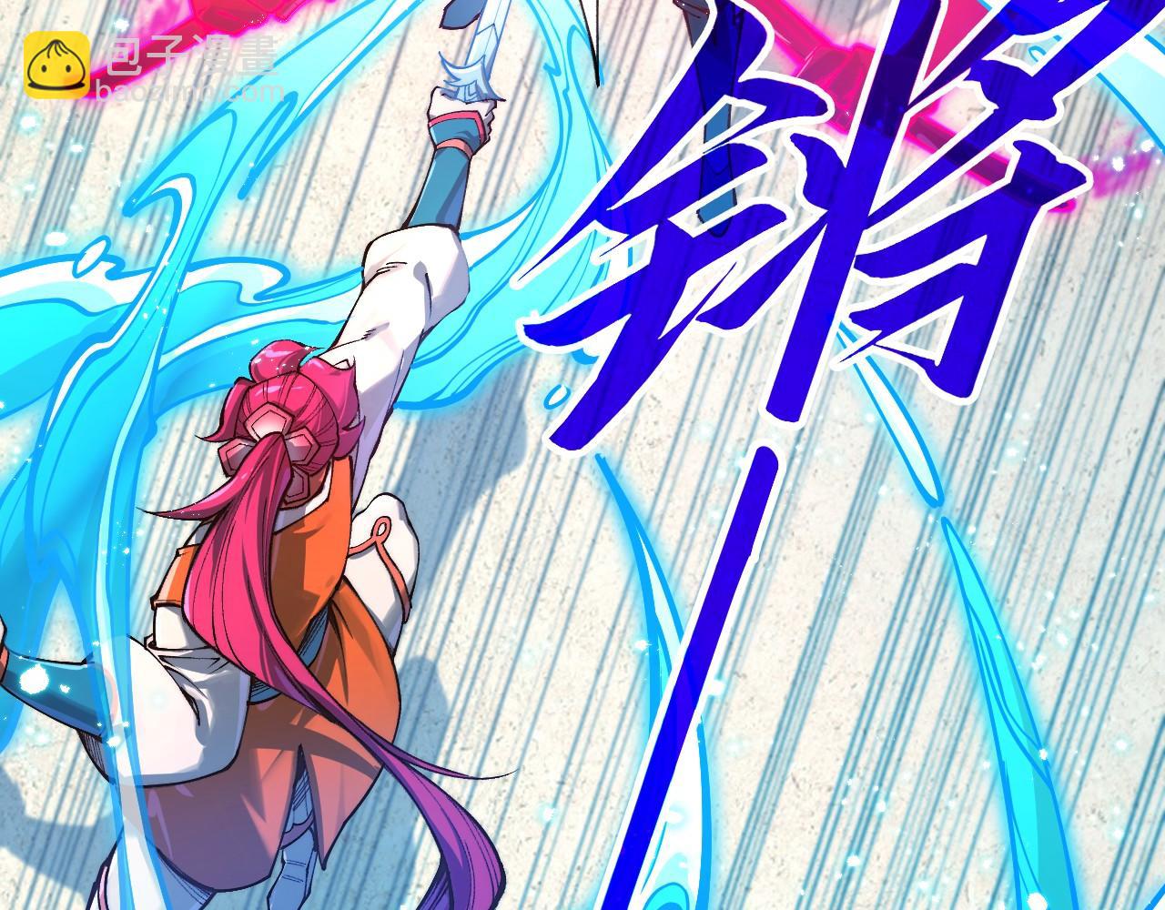 這一世我要當至尊 - 第403話 柔情似水(1/3) - 2