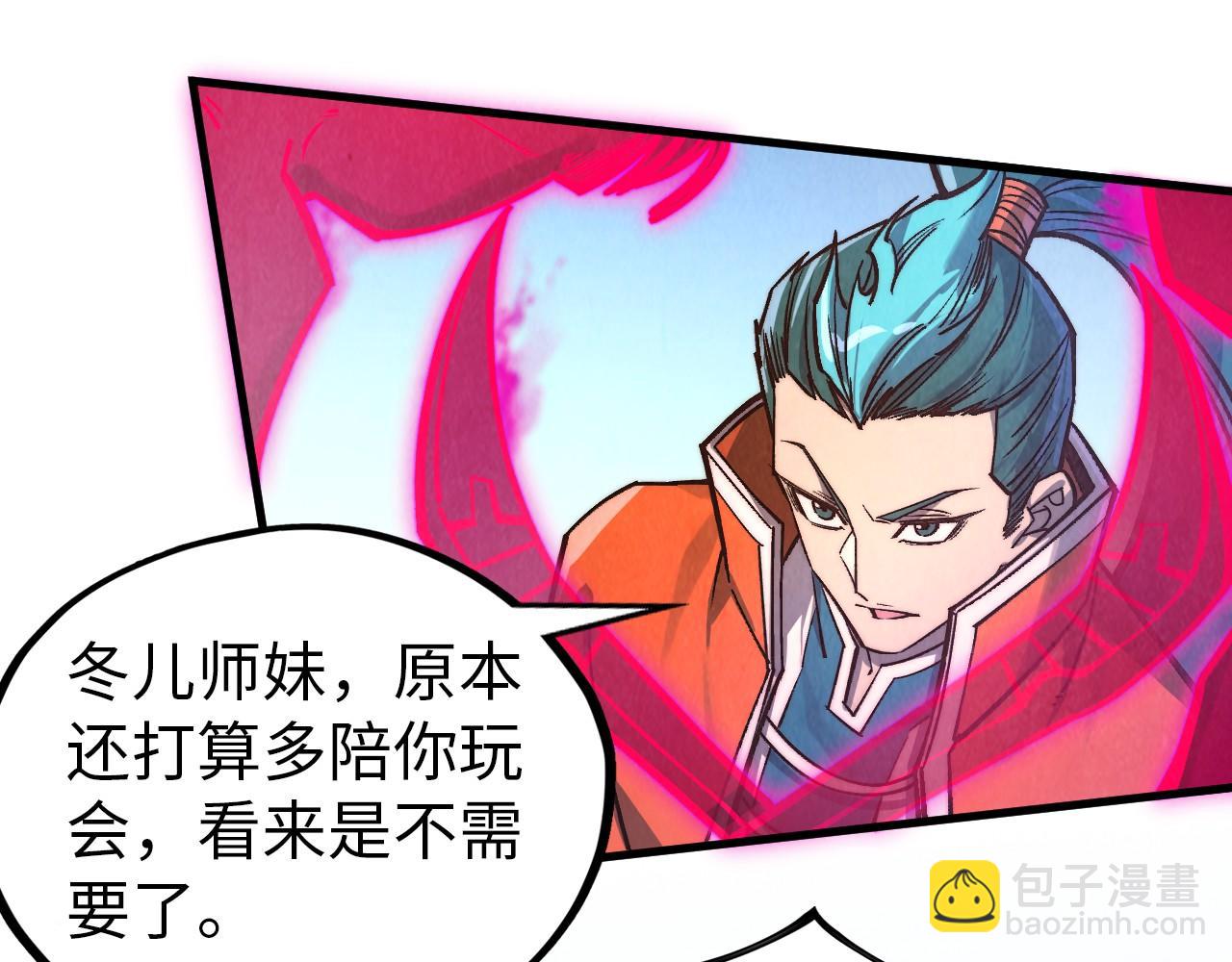 這一世我要當至尊 - 第403話 柔情似水(1/3) - 4