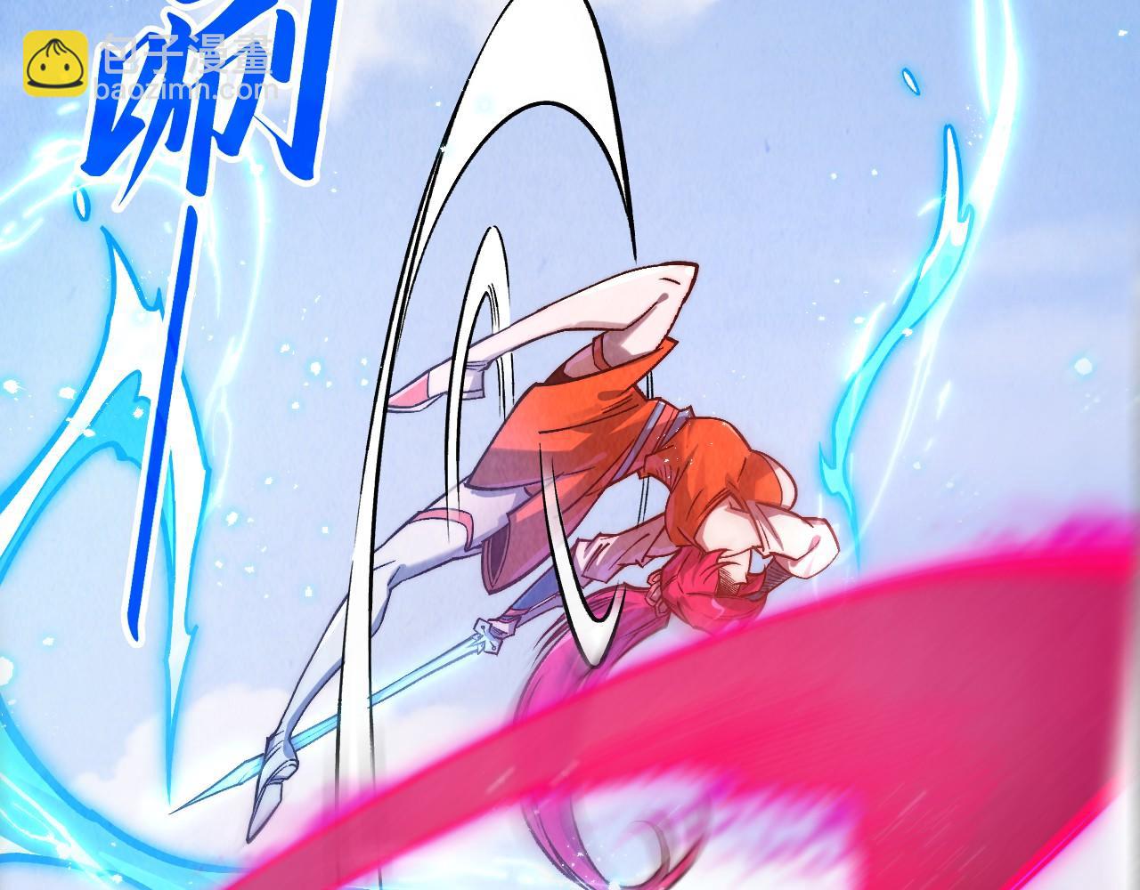 這一世我要當至尊 - 第403話 柔情似水(1/3) - 6