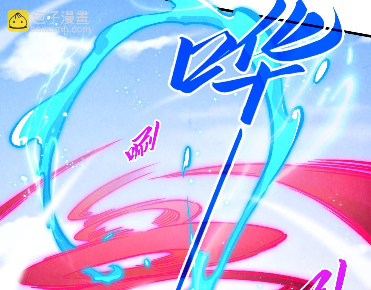 這一世我要當至尊 - 第403話 柔情似水(1/3) - 1