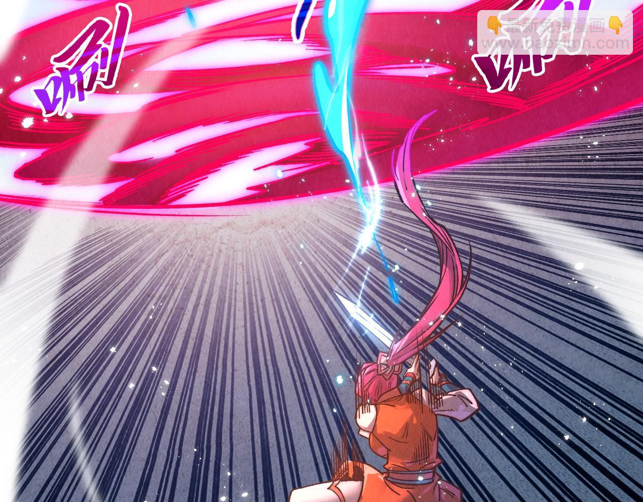 這一世我要當至尊 - 第403話 柔情似水(1/3) - 2