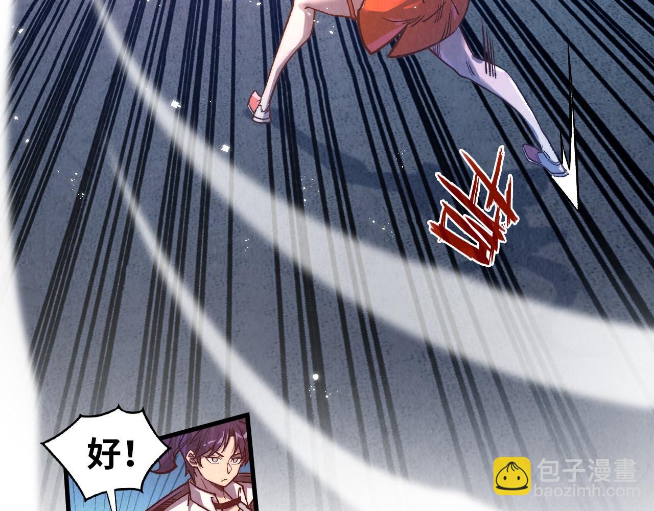 這一世我要當至尊 - 第403話 柔情似水(1/3) - 3