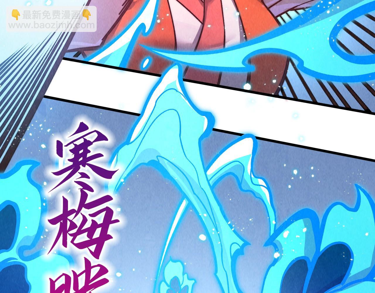 這一世我要當至尊 - 第403話 柔情似水(1/3) - 6