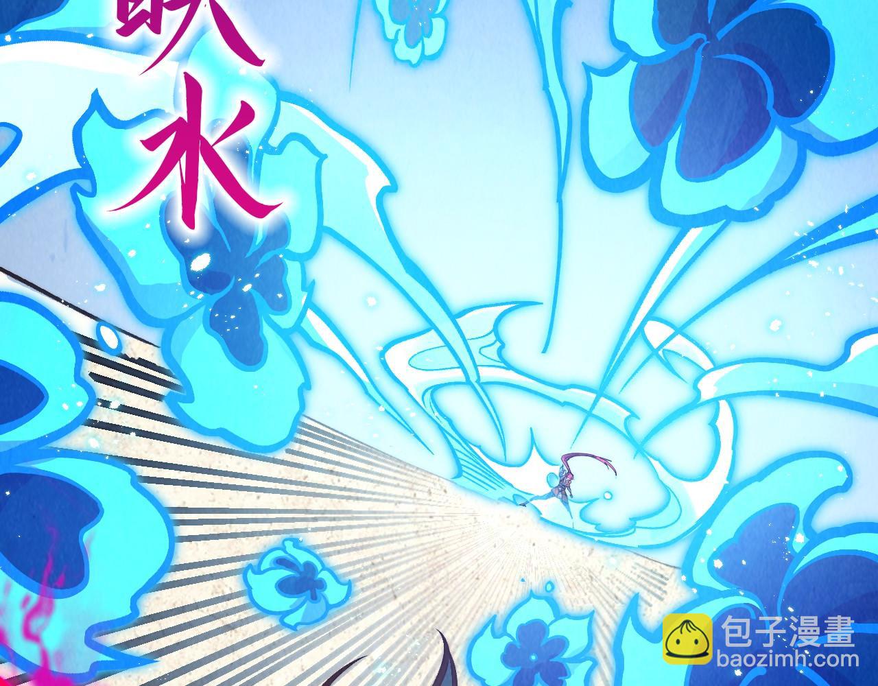 這一世我要當至尊 - 第403話 柔情似水(1/3) - 7