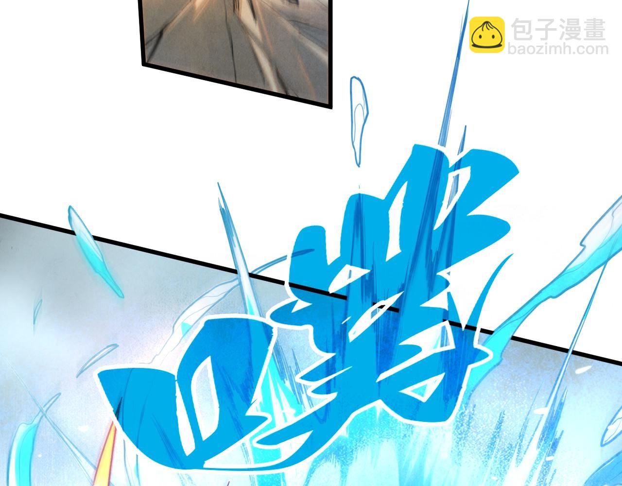 這一世我要當至尊 - 第403話 柔情似水(1/3) - 3