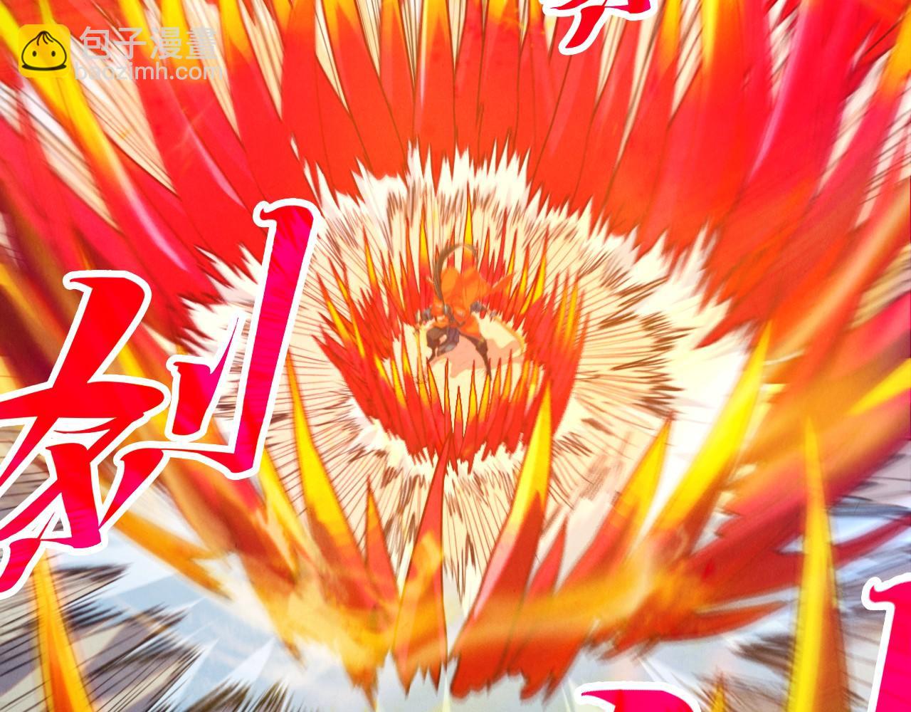 這一世我要當至尊 - 第403話 柔情似水(1/3) - 6