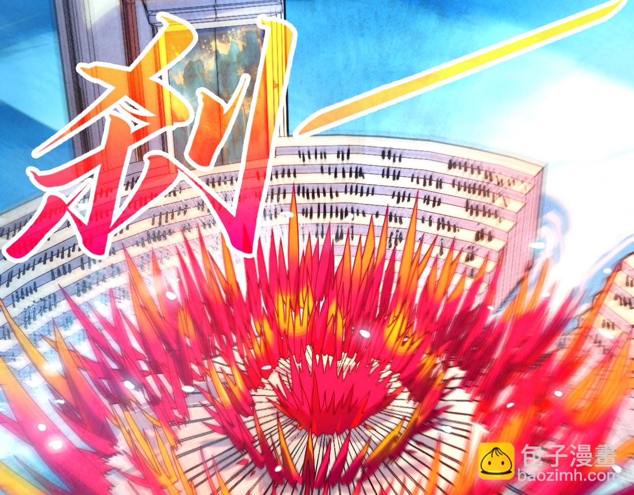 這一世我要當至尊 - 第403話 柔情似水(1/3) - 8