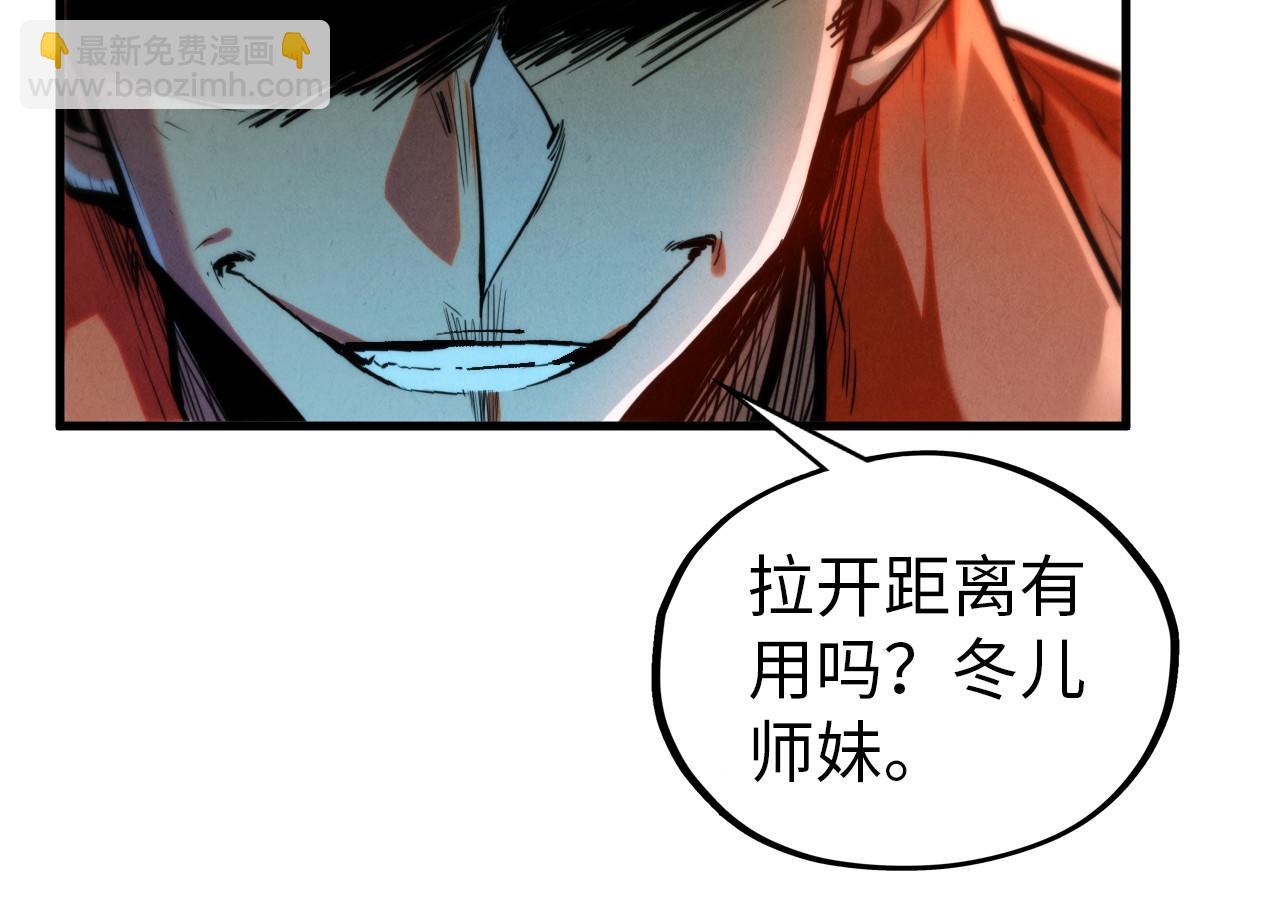 這一世我要當至尊 - 第403話 柔情似水(1/3) - 3