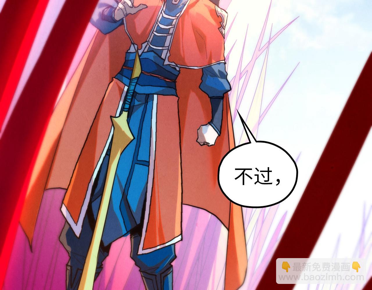 這一世我要當至尊 - 第403話 柔情似水(1/3) - 5