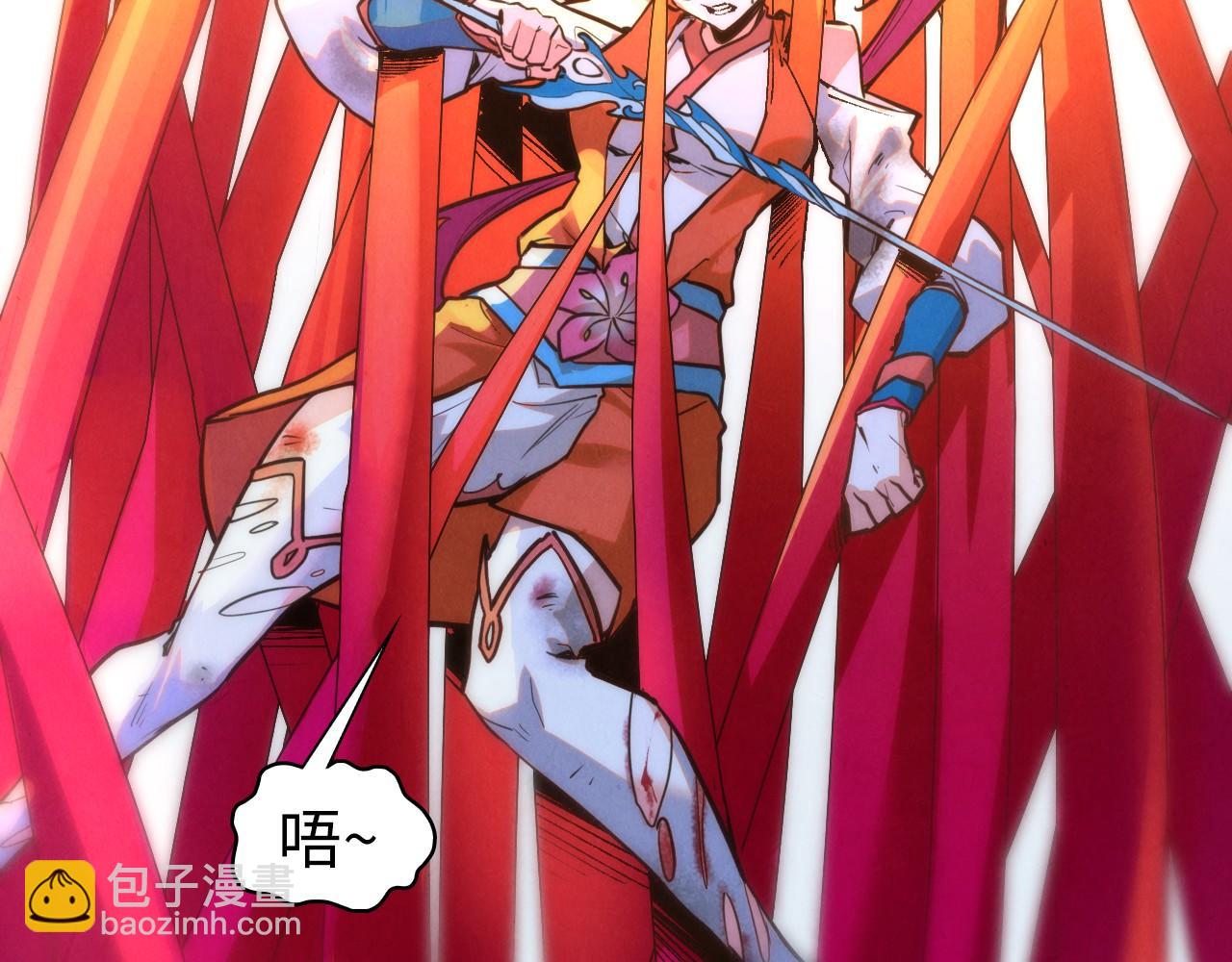 這一世我要當至尊 - 第403話 柔情似水(1/3) - 8