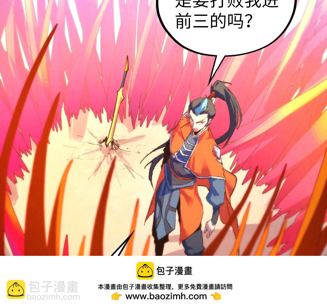 這一世我要當至尊 - 第403話 柔情似水(1/3) - 2