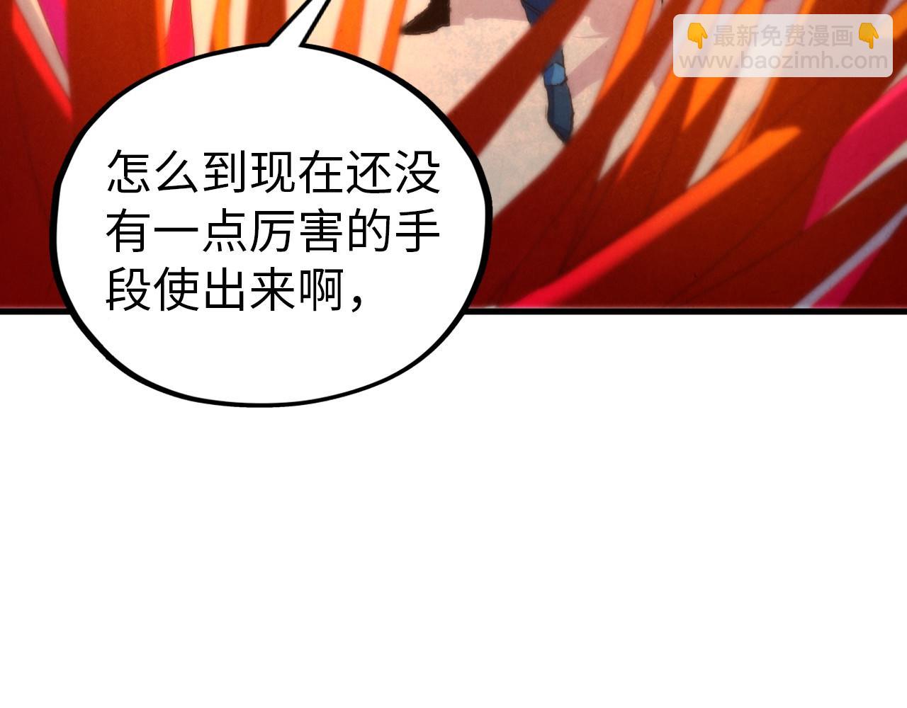 這一世我要當至尊 - 第403話 柔情似水(2/3) - 5