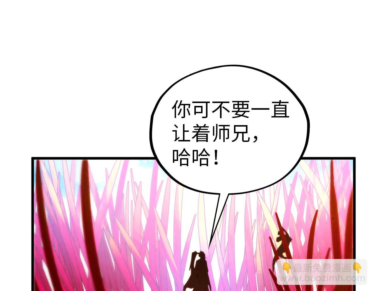 這一世我要當至尊 - 第403話 柔情似水(2/3) - 6