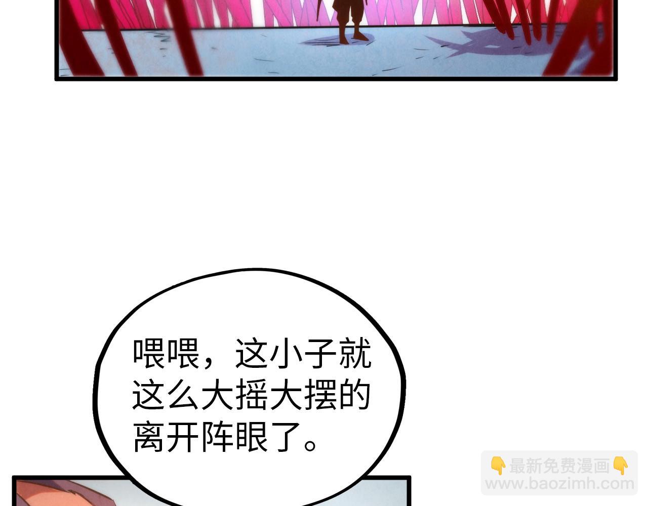 這一世我要當至尊 - 第403話 柔情似水(2/3) - 7