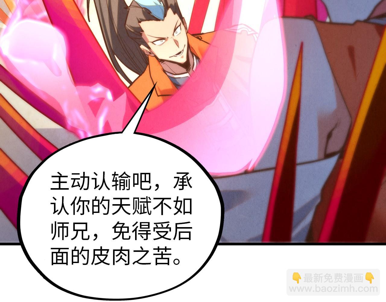 這一世我要當至尊 - 第403話 柔情似水(2/3) - 2