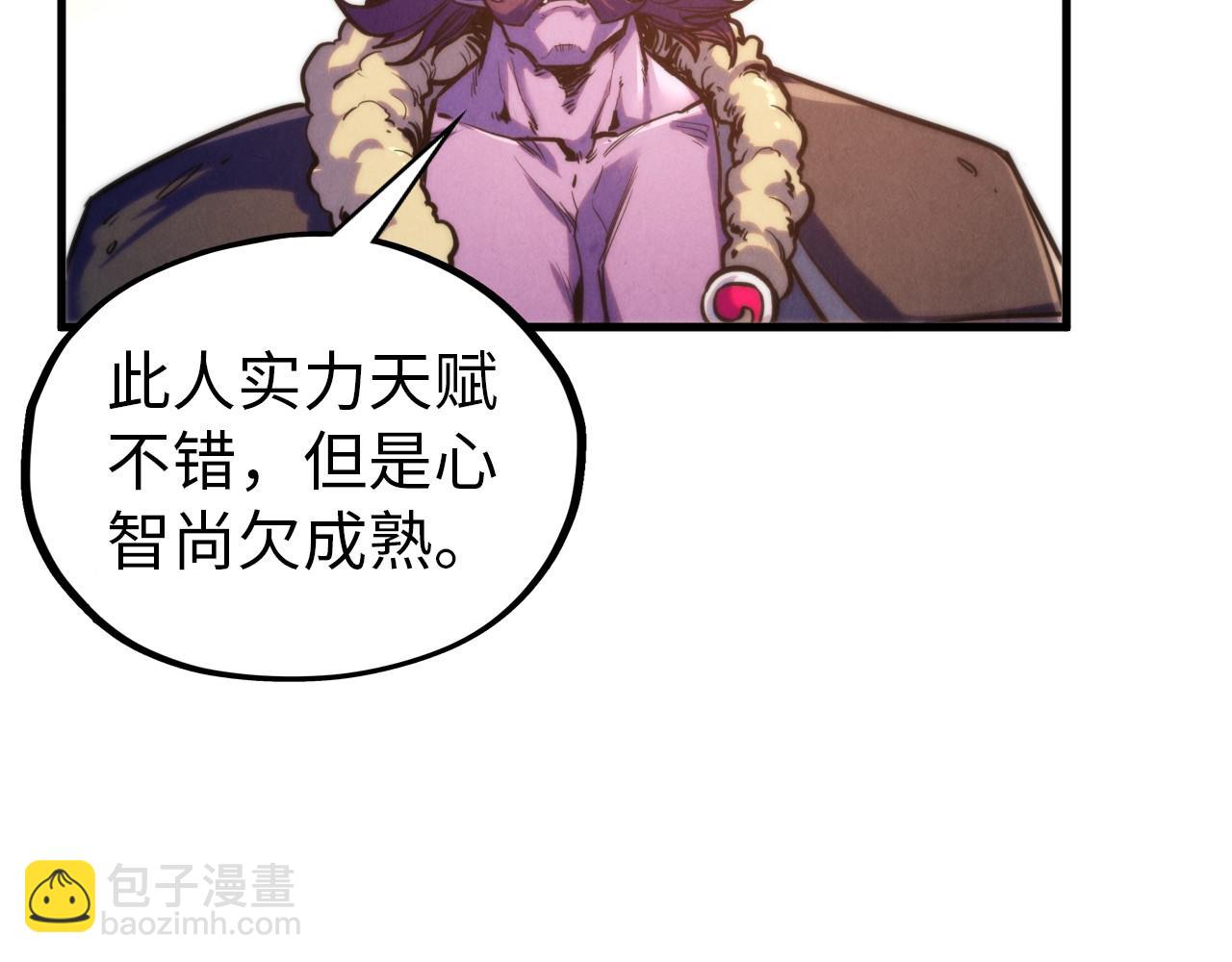 這一世我要當至尊 - 第403話 柔情似水(2/3) - 5