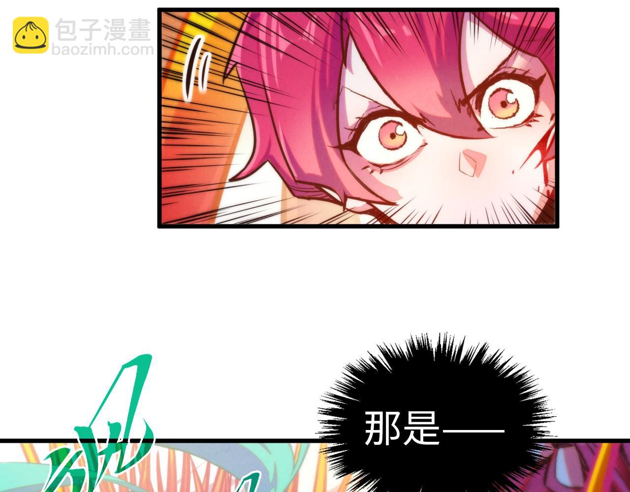 這一世我要當至尊 - 第403話 柔情似水(2/3) - 6