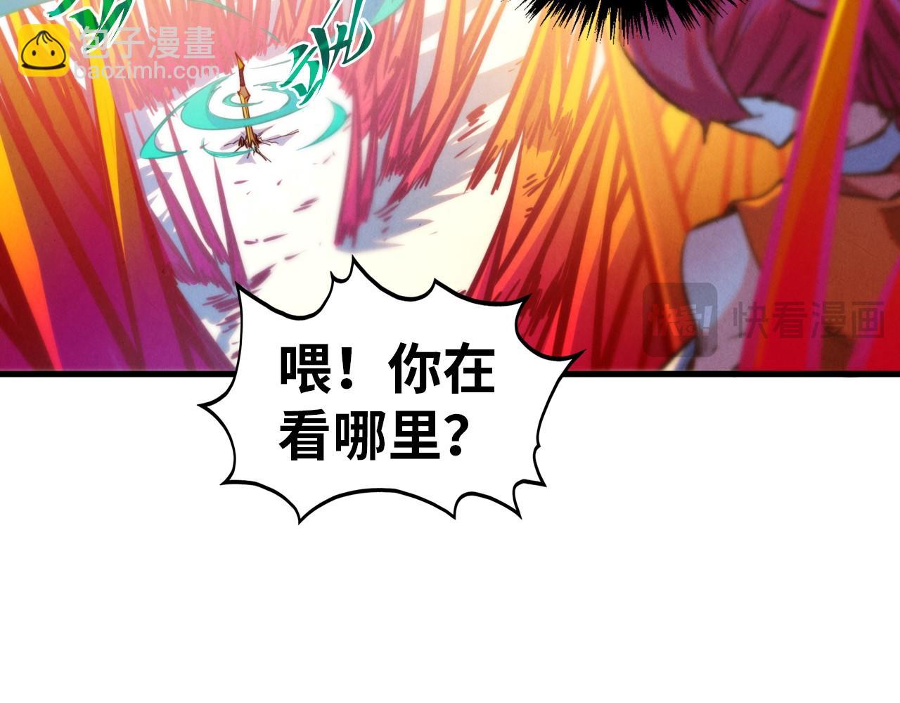 這一世我要當至尊 - 第403話 柔情似水(2/3) - 7