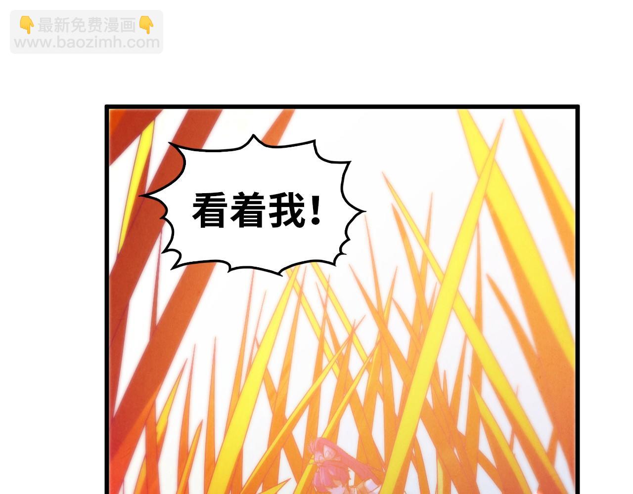 這一世我要當至尊 - 第403話 柔情似水(2/3) - 8