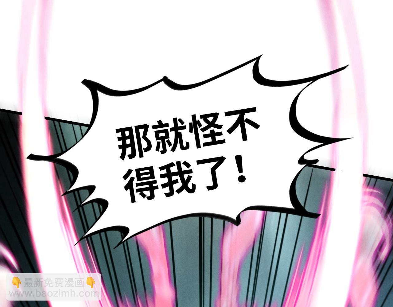 這一世我要當至尊 - 第403話 柔情似水(2/3) - 3