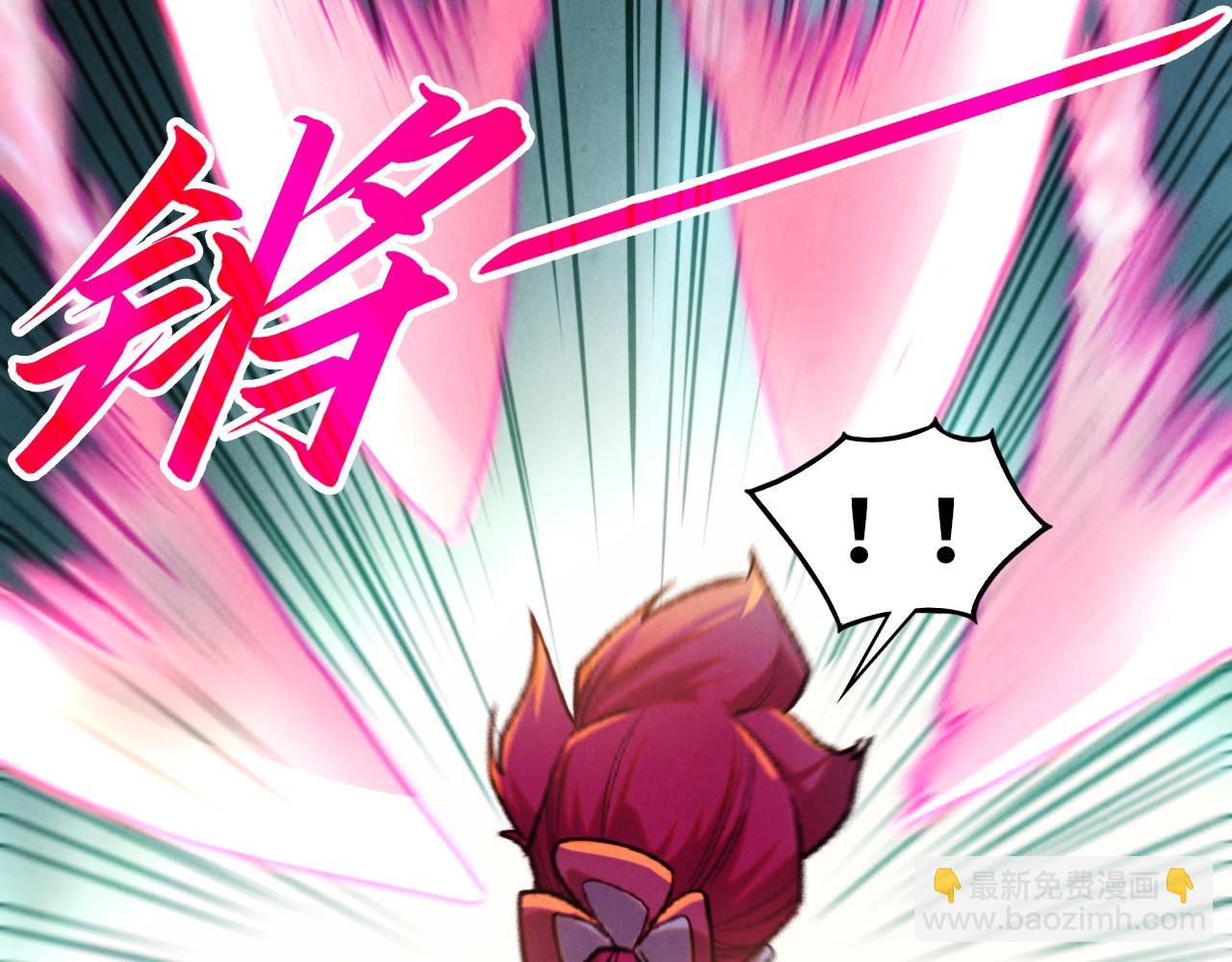 這一世我要當至尊 - 第403話 柔情似水(2/3) - 4