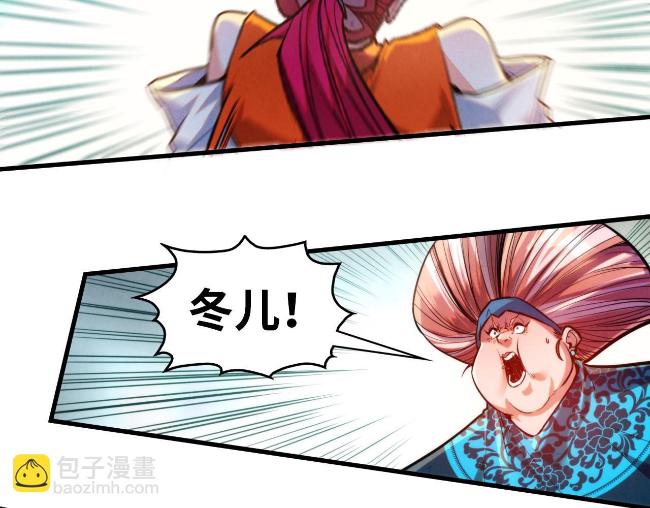 這一世我要當至尊 - 第403話 柔情似水(2/3) - 5