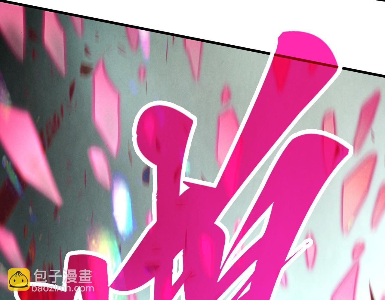 這一世我要當至尊 - 第403話 柔情似水(2/3) - 6