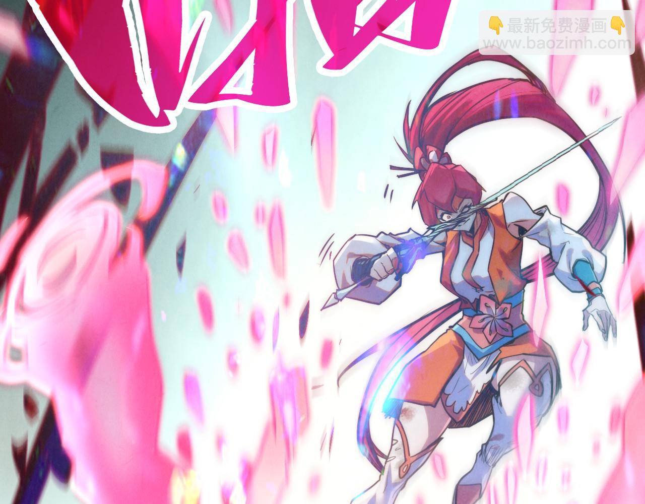 這一世我要當至尊 - 第403話 柔情似水(2/3) - 7