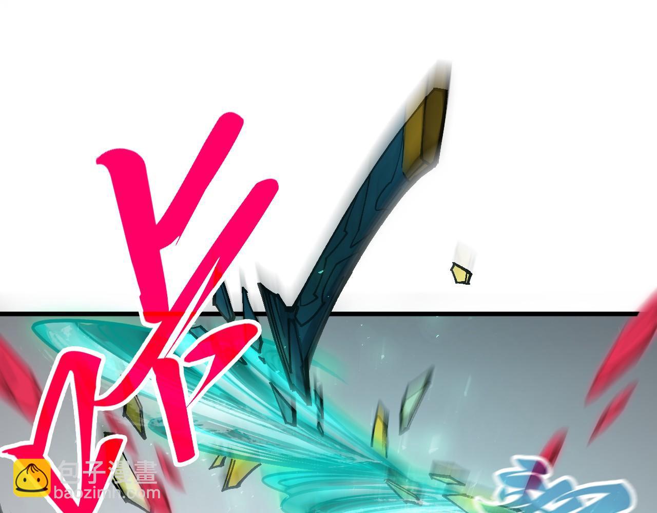 這一世我要當至尊 - 第403話 柔情似水(2/3) - 3