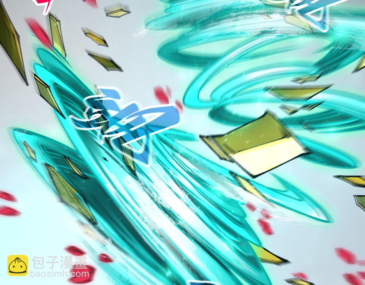 這一世我要當至尊 - 第403話 柔情似水(2/3) - 4