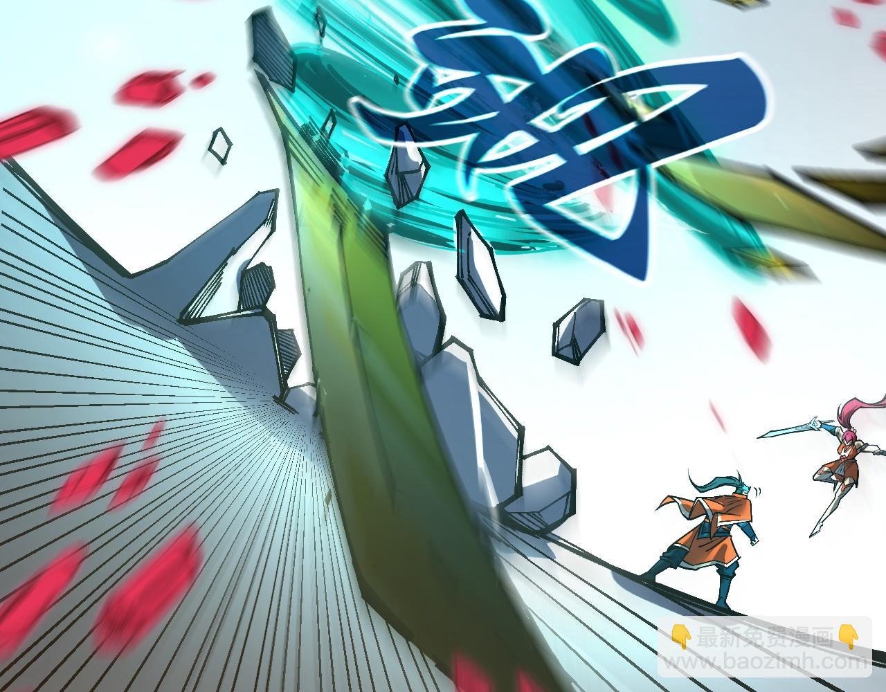 這一世我要當至尊 - 第403話 柔情似水(2/3) - 5