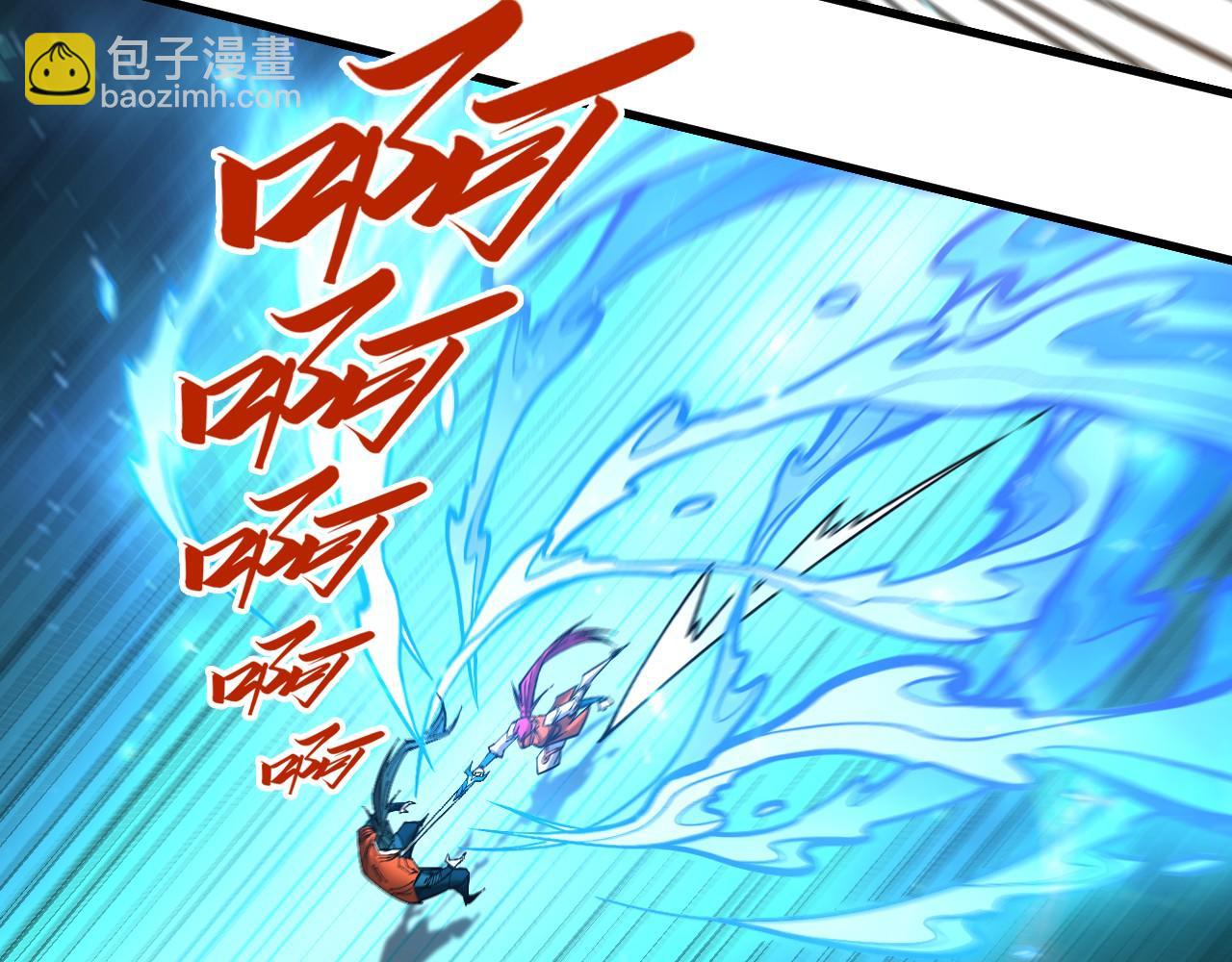 這一世我要當至尊 - 第403話 柔情似水(2/3) - 1