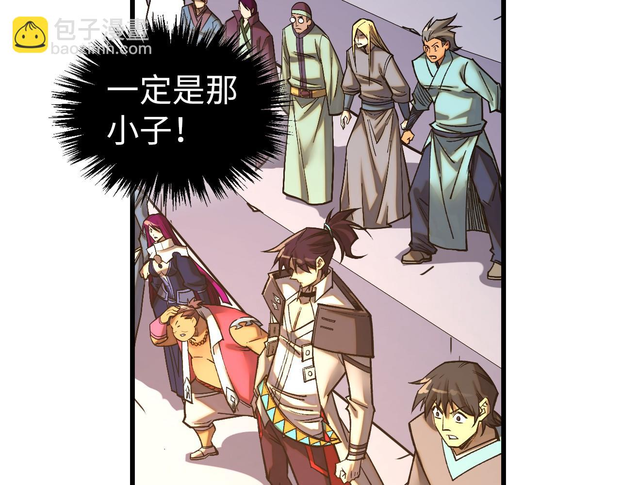 這一世我要當至尊 - 第403話 柔情似水(2/3) - 7