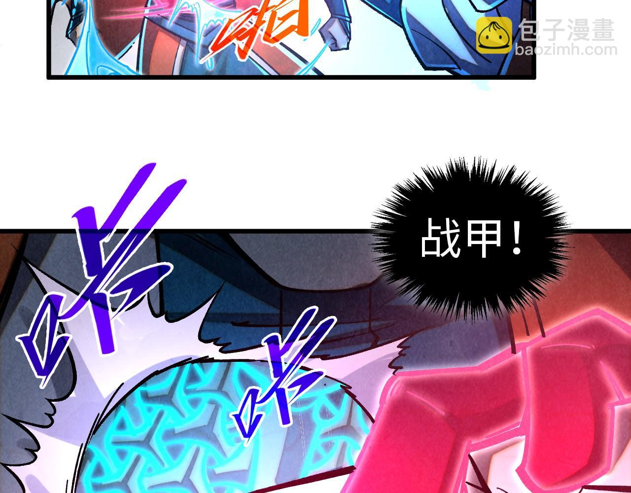 這一世我要當至尊 - 第403話 柔情似水(2/3) - 3