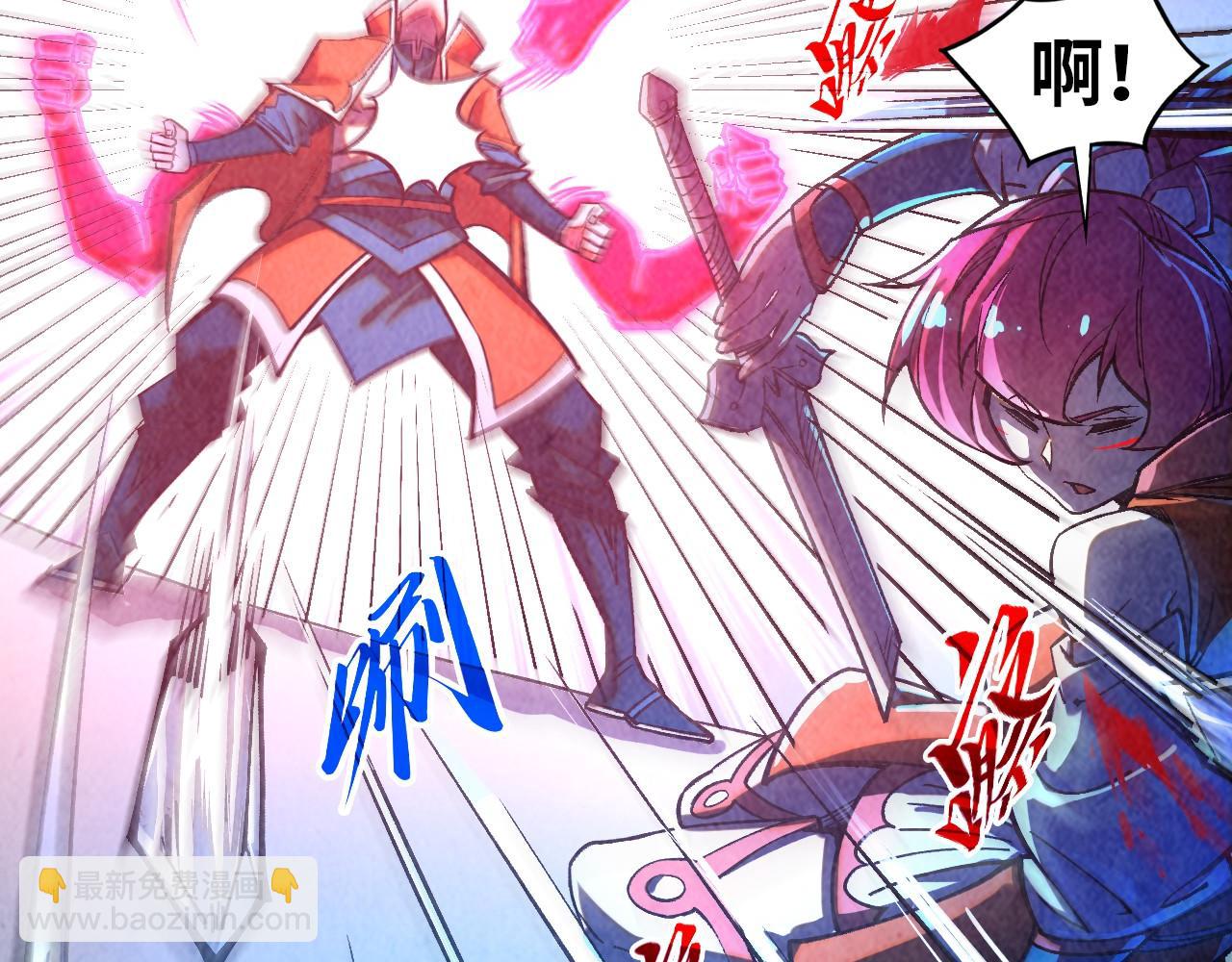 這一世我要當至尊 - 第403話 柔情似水(2/3) - 6