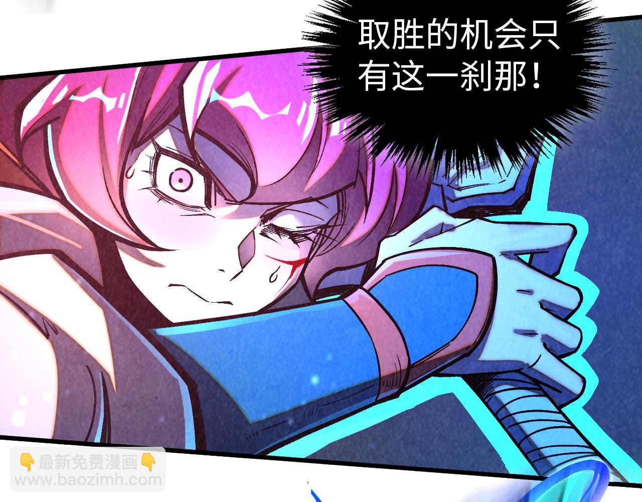 這一世我要當至尊 - 第403話 柔情似水(2/3) - 8