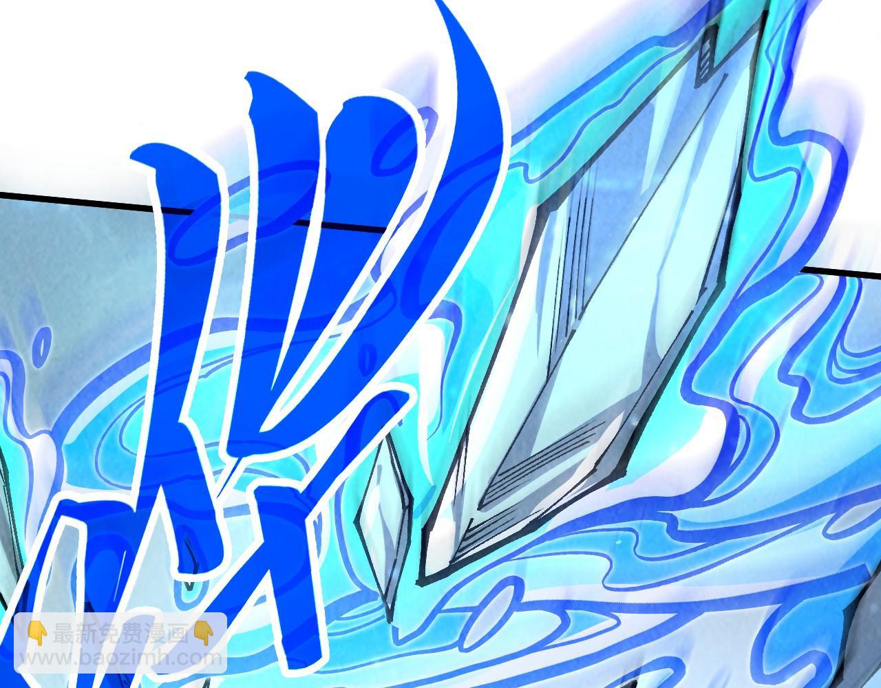 這一世我要當至尊 - 第403話 柔情似水(2/3) - 1