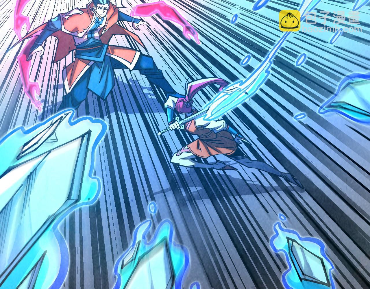 這一世我要當至尊 - 第403話 柔情似水(2/3) - 3