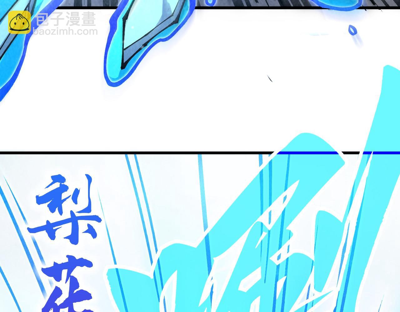 這一世我要當至尊 - 第403話 柔情似水(2/3) - 4