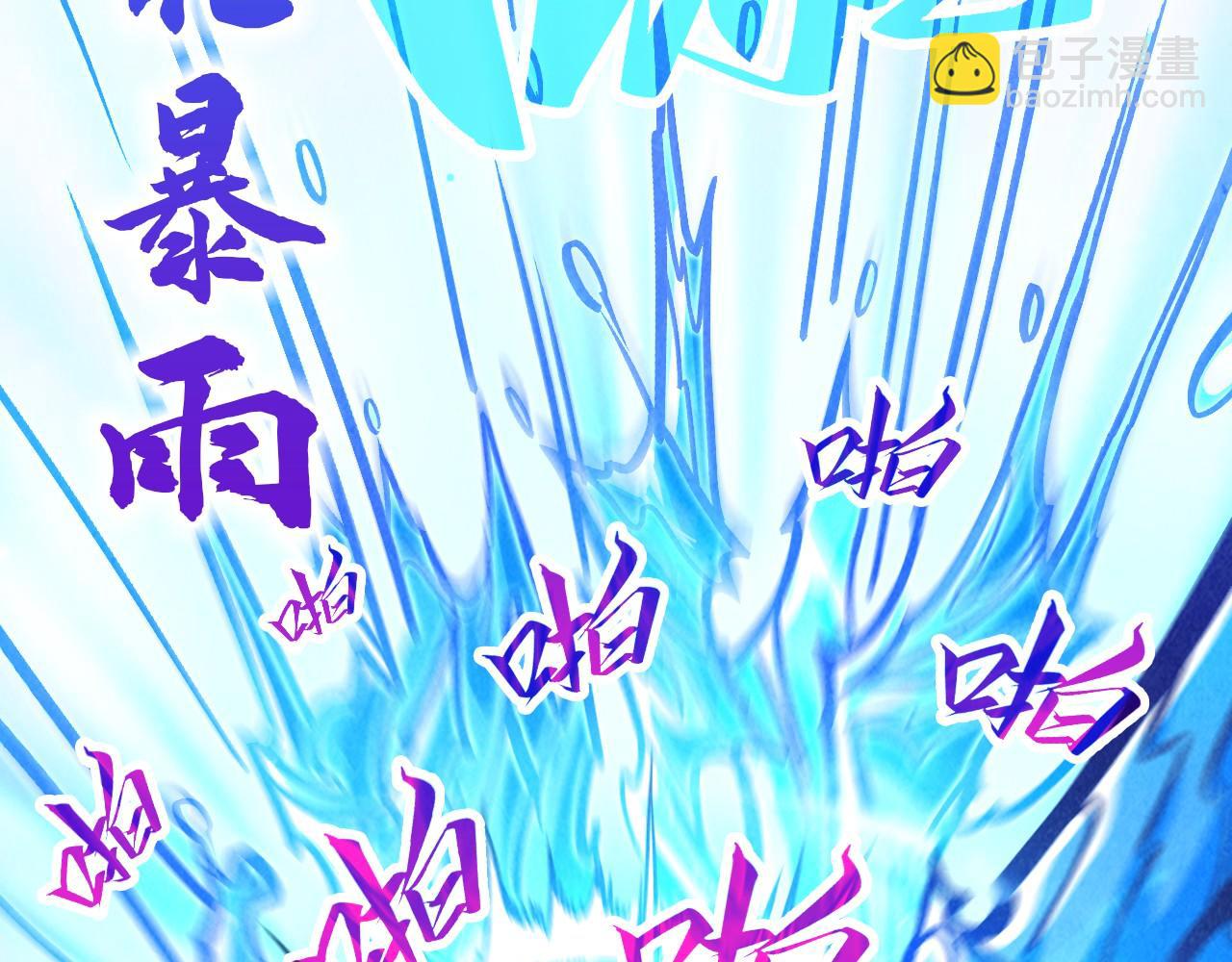 這一世我要當至尊 - 第403話 柔情似水(2/3) - 5