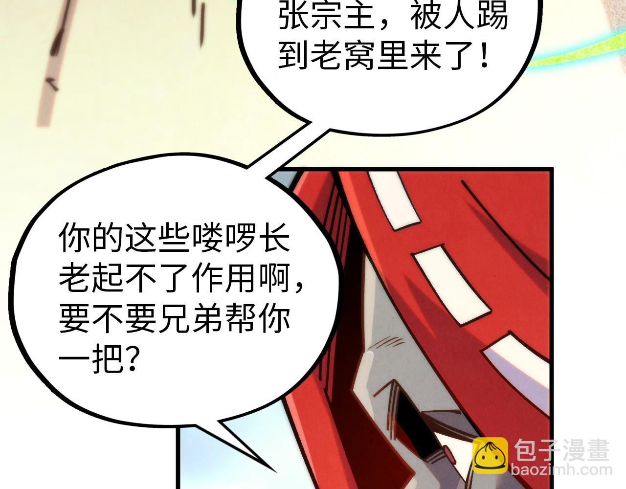 這一世我要當至尊 - 第405話 形勢逆轉再逆轉(1/4) - 2