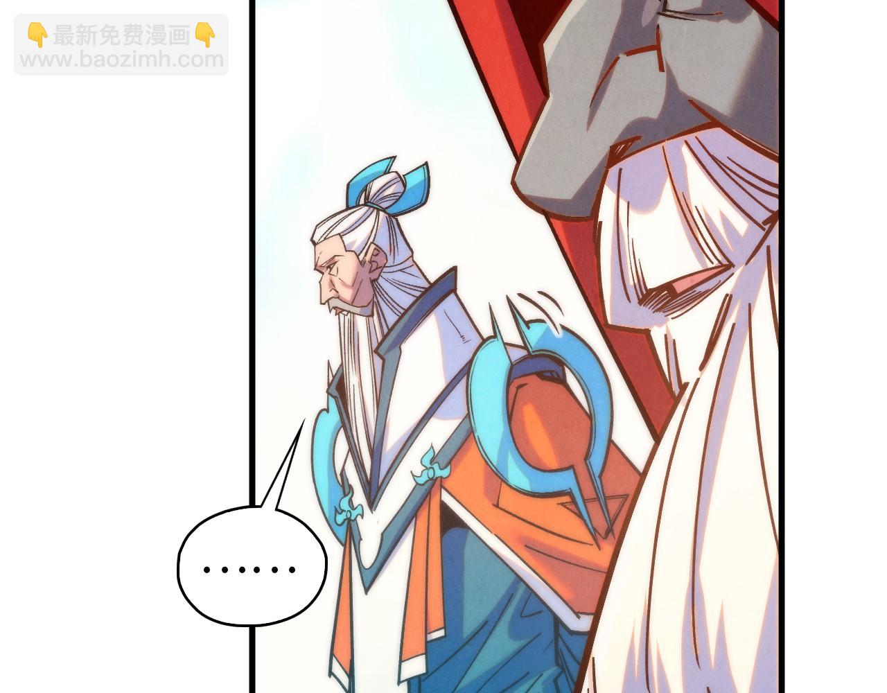 這一世我要當至尊 - 第405話 形勢逆轉再逆轉(1/4) - 3