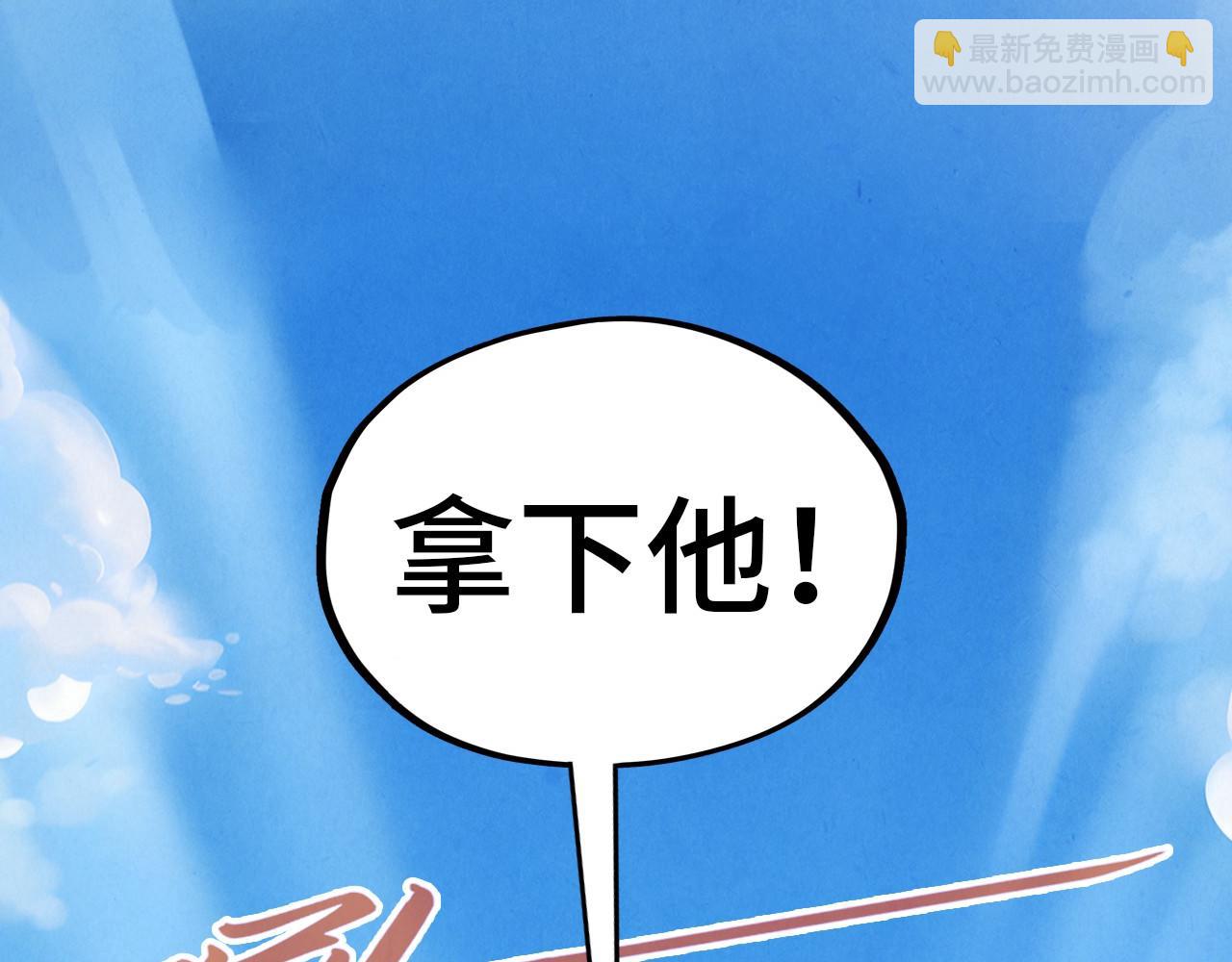 這一世我要當至尊 - 第405話 形勢逆轉再逆轉(1/4) - 6