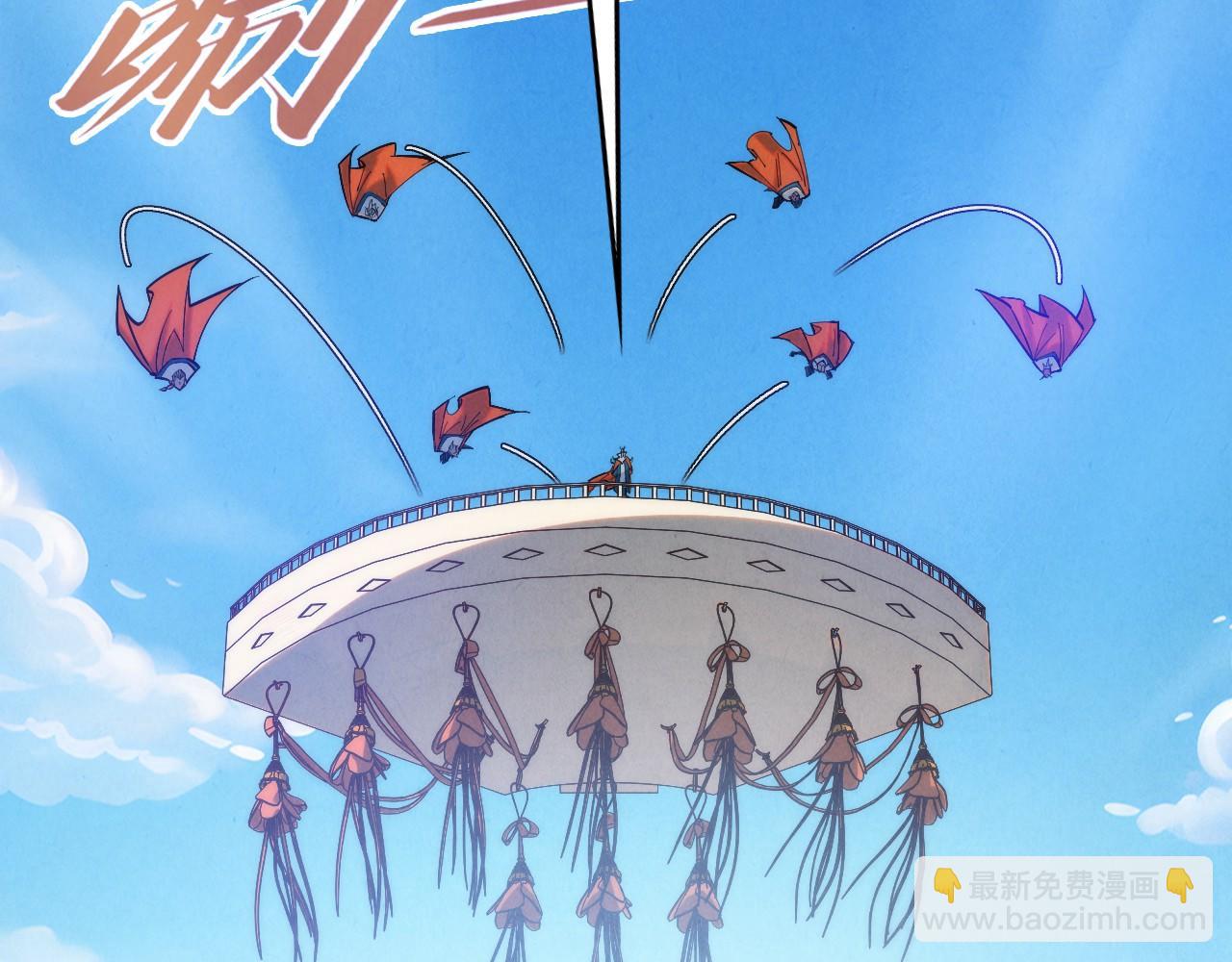 這一世我要當至尊 - 第405話 形勢逆轉再逆轉(1/4) - 7